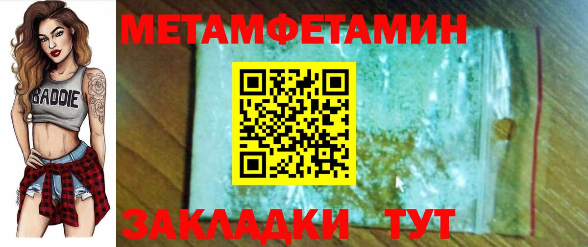 Amphetamine VHQ Советск