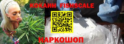 меф VHQ Будённовск