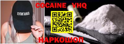 меф VHQ Будённовск