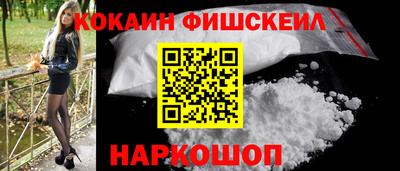 меф VHQ Будённовск