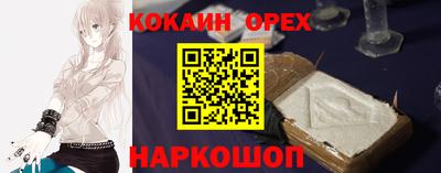 меф VHQ Будённовск