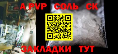 меф VHQ Будённовск
