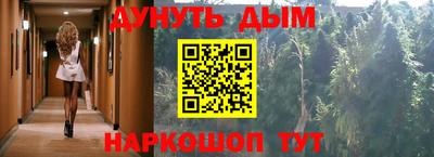 дурь Бузулук