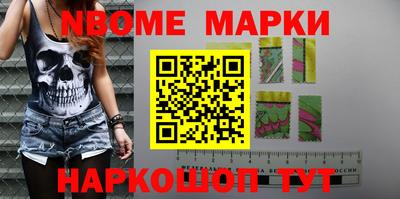 прущие грибы Бугуруслан