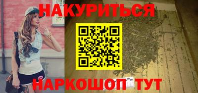 прущие грибы Бугуруслан