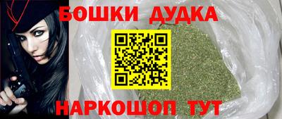 прущие грибы Бугуруслан
