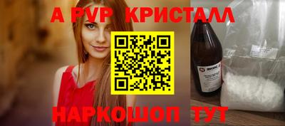 меф VHQ Будённовск