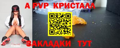меф VHQ Будённовск