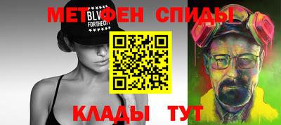меф VHQ Будённовск