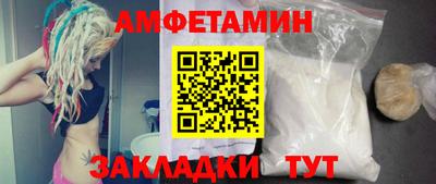 меф VHQ Будённовск