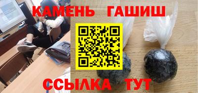 прущие грибы Бугуруслан