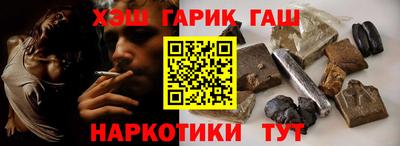 прущие грибы Бугуруслан