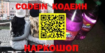 меф VHQ Будённовск