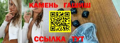 прущие грибы Бугуруслан