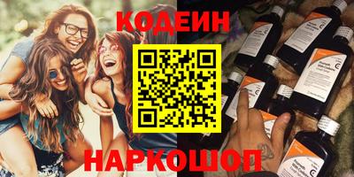 прущие грибы Бугуруслан