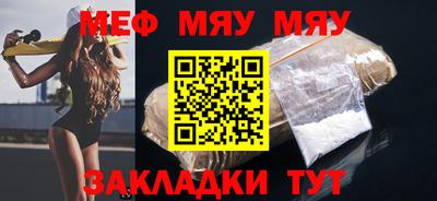 прущие грибы Бугуруслан