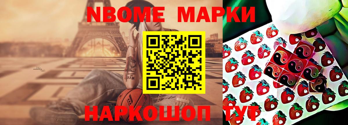 Советск  Лсд 25 экстази кислота  Вход с VPN  ЛСД экстази ecstasy 