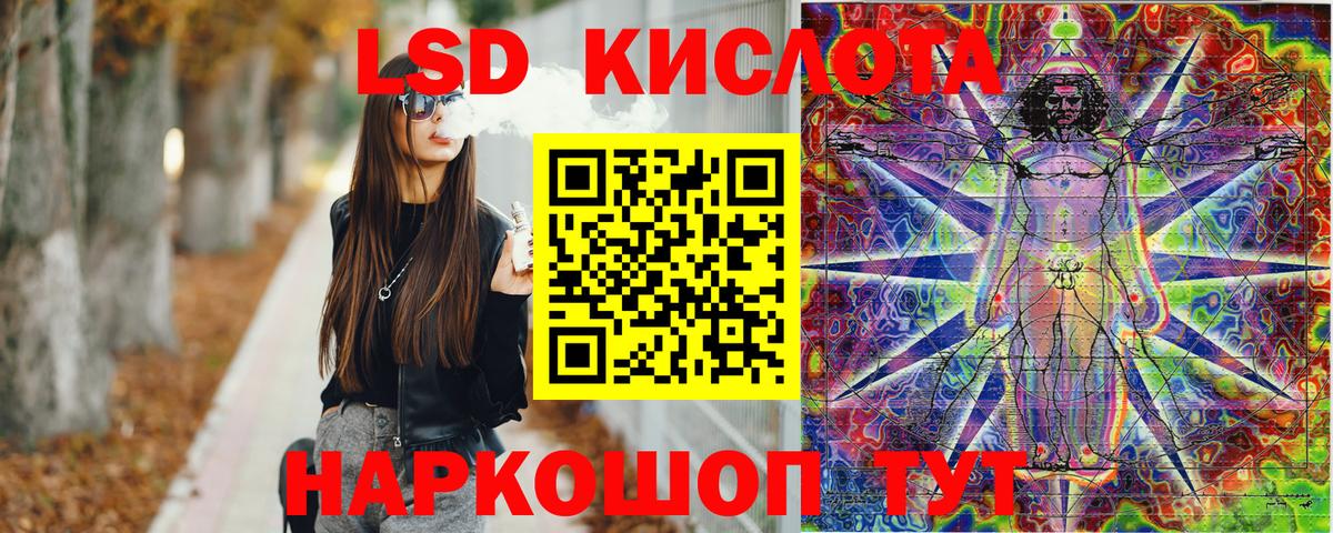 Советск  Марки N-bome 1,5мг  Марки N-bome 1,5мг  Вход с VPN 