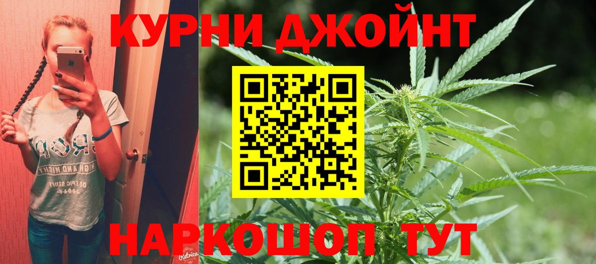 Шишки марихуана конопля  Вход с VPN  МАРИХУАНА семена  Советск  Марихуана VHQ 